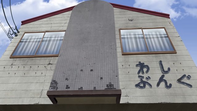 坂本文具店前